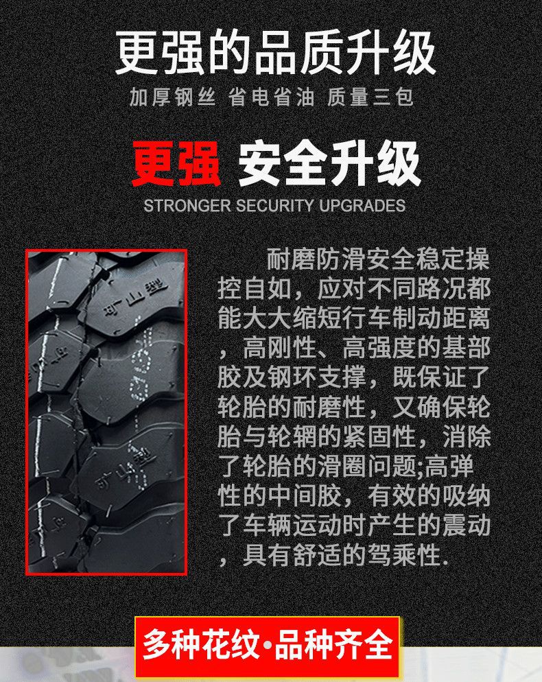 Tricycle Tire Electric Tricycle Tire 300/4.00/5.00-12 Thickened Truck Tire