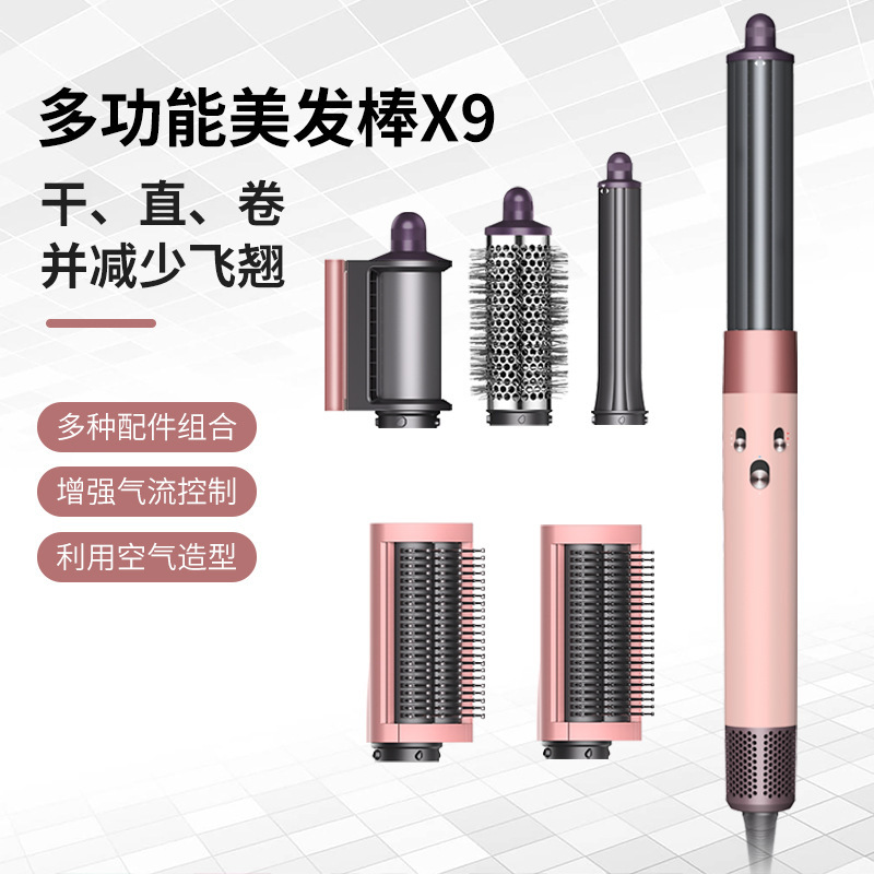 HS05某森同款多功能美发卷发棒负离子智能温控快速干发不伤发定型