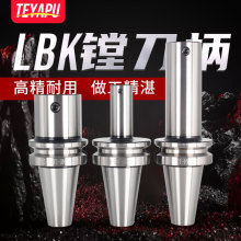 BT40 30�M��������㊴����L�M���������U�־��M��LBK2 3 4 5 6