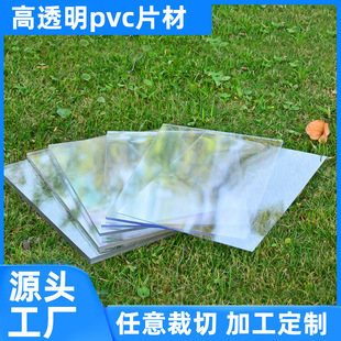 Դ�^���S���l��͸��PVC����ƬPETƬ�ľ������Ӳ�zƬP C���ϰ��