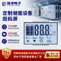 lcd储能定制温控段码屏