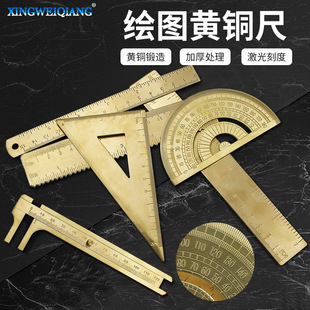 Brass Triangle Ruler Copper Ruler Caliper Vintage Semicircular Protractor Triangle Drawing Copper Ruler
