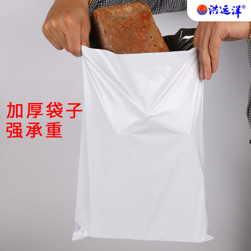 Bolsa exprés de material nuevo, bolsa de embalaje gruesa plateada, bolsa autoadhesiva grande grande, 12 bolsas de embalaje de comercio electrónico gris de seda