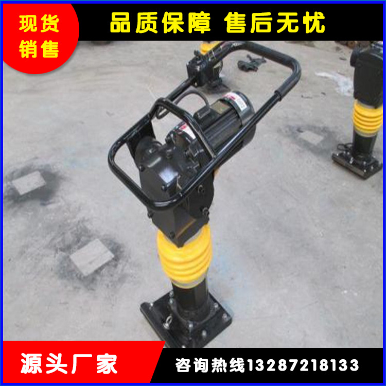 路面夯实机械打夯机 立式小型电动汽油柴油冲击夯震动夯 夯实机