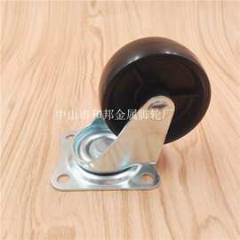家具万向轮 2.5寸黑PP平底活动办公设备脚轮 储物架轮子定 制