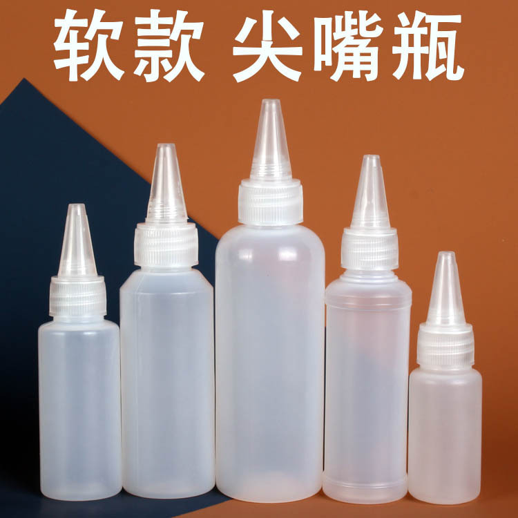 Spot 10 20 30ml squeeze pointed soft plastic bottle pe small sample bottle pigment ink squeeze pointed bottle