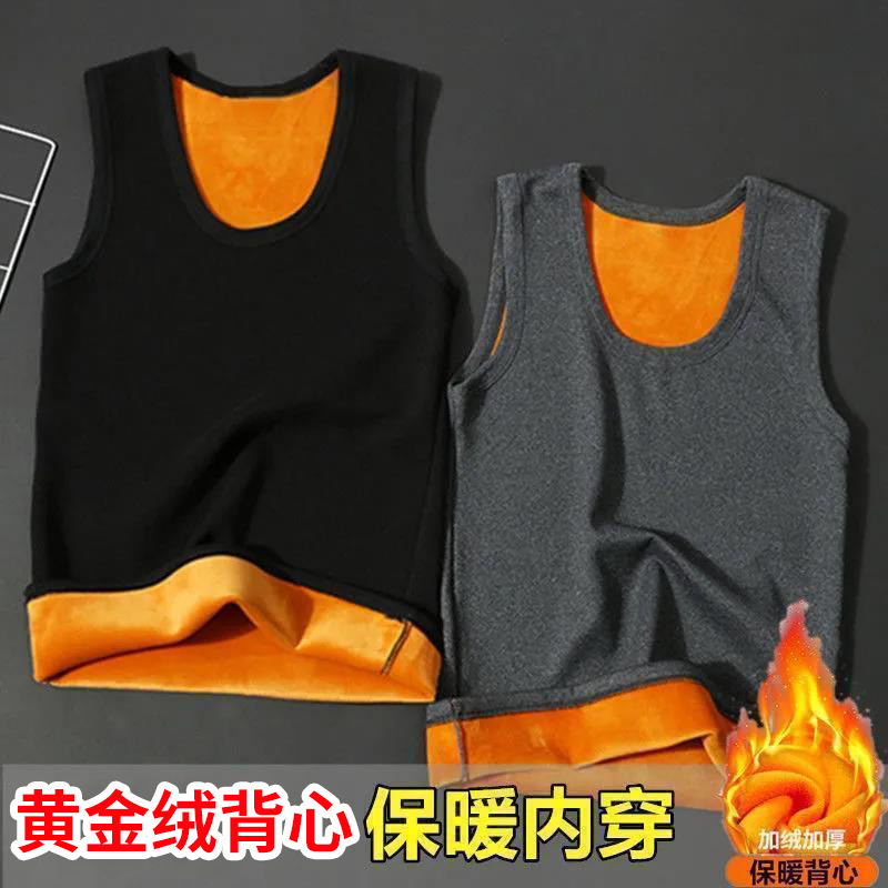 Artículo imprescindible de invierno Camisa de fondo ajustada para hombres y mujeres Chaleco de terciopelo dorado grueso Ropa interior térmica más chaleco de terciopelo todo fósforo