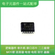 TC74HC4066AFT(EL) TSSOP-14 TPS54260DGQR BC817-40 ICM-42688-P