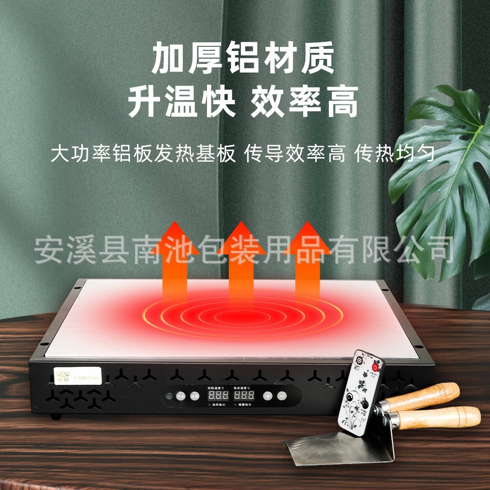 Máquina selladora de plástico, máquina laminadora de película caliente, máquina de embalaje tridimensional para cajas de regalo de té, cajas de cigarrillos, naipes, precalentamiento de película termorretráctil, máquina laminadora Taiwang