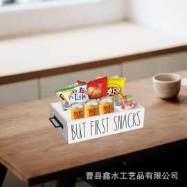 零食托盘木质零食收纳架带把手咖啡糖果收纳盒懒人零食饮料托盘