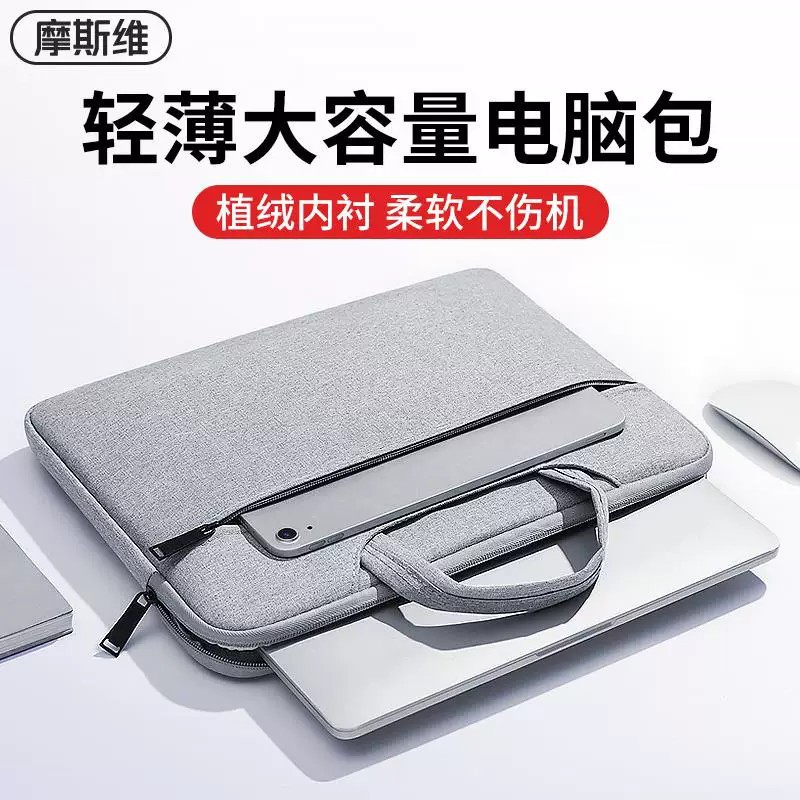 Lightweight Waterproof Laptop Bag 14inch Unisex Shockproof Inner Sleeve Oxford Cloth Portable Notebook Bag