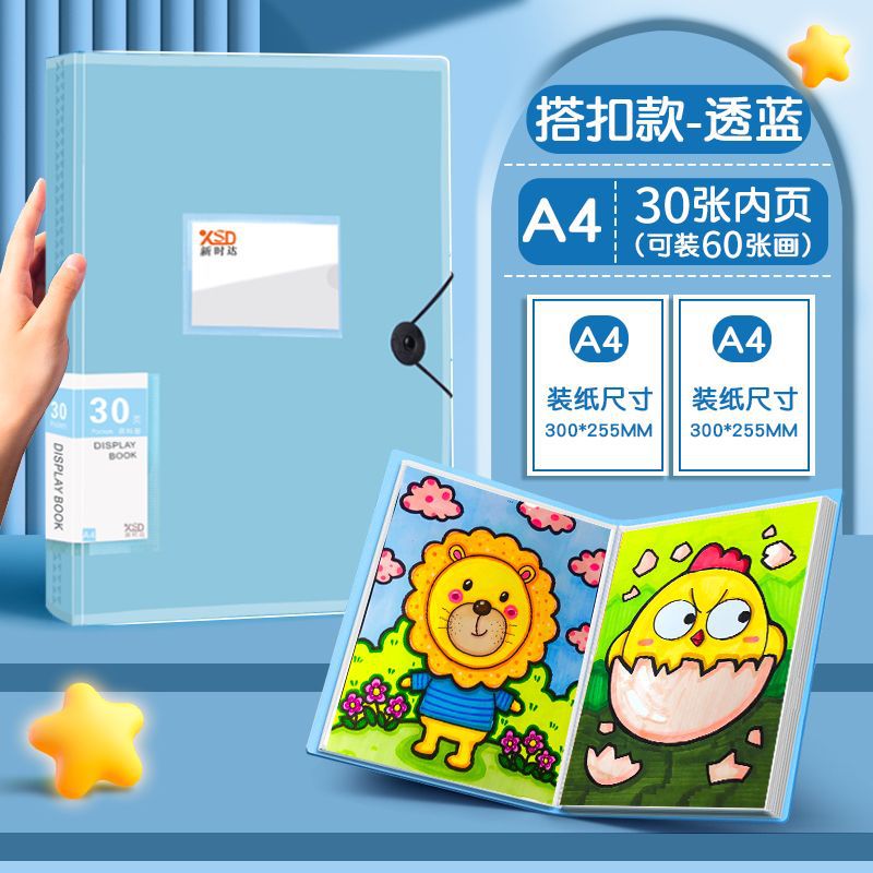 투명블루-[휴대용 A4 모델 없음] 60매 수납 가능