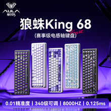 ����King68늸��S�I�P�Cе�I�PFPS늸��Α���Xͨ��RGB��Ч
