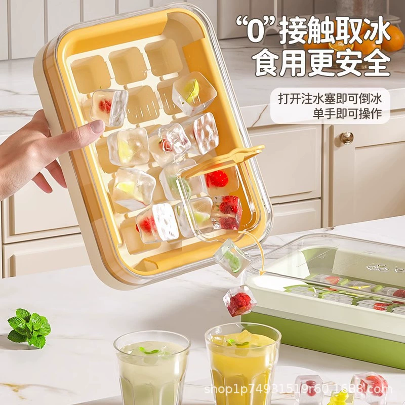 Новый пресс для льда, форма для кубиков льда с крышкой, пищевой доступный роскошный бытовой домашний лоток для льда, форма для хранения, легко извлекается из формы