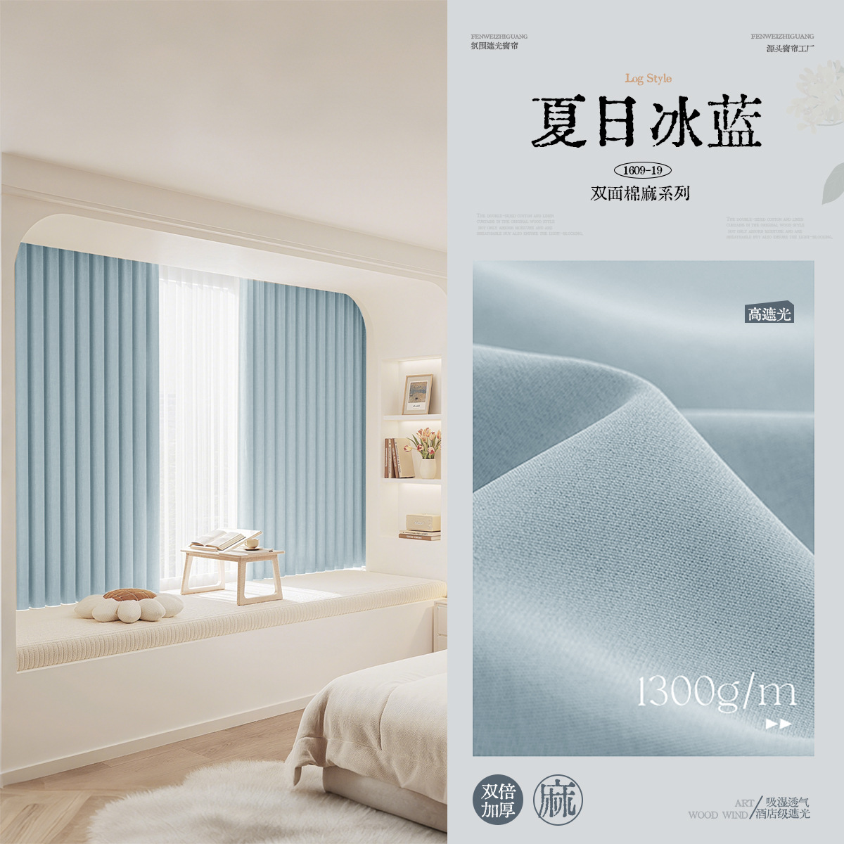 Cortina de algodón y lino de doble cara sin agujeros cortina cort