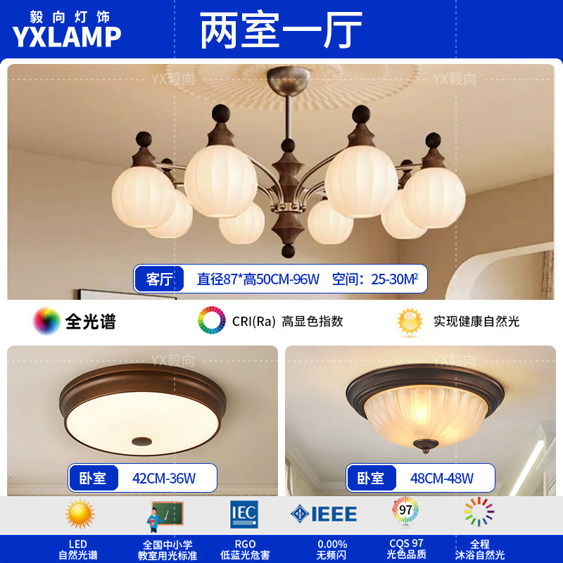 Lámpara de la sala de estar medieval francesa retro alta sensación de diseño de madera maciza dormitorio comedor arte lámparas Zhongshan