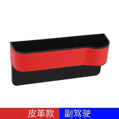 Storage Box Multifunctional Gap Storage: Car storage bag/box - second-generation-leather-redco-driver