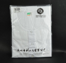 秋蝉男装短袖汗衫李小龙功夫衫批发咏春拳练功复古唐山大兄 短袖