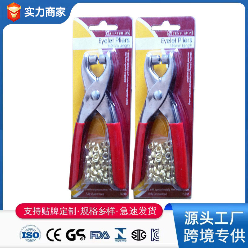 跨境多功能普通钳圆嘴A3钢钳鸡眼铆合服装 皮带鞋业PVC打孔钳批发