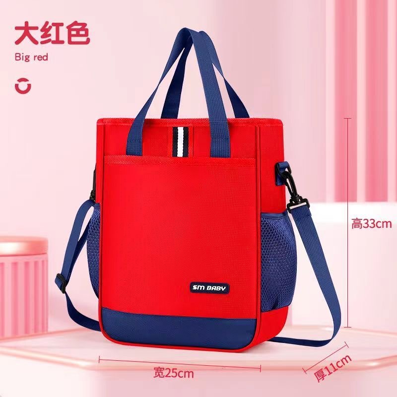 Bolso de estudiante de escuela primaria bolso de tutorial para niños bolso de mano de tutorial de estudiante de secundaria bolsa de mensajero de gran capacidad al por mayor