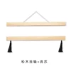 Solid wood shaft (upper and lower bars)+Liu Su (ice cream clause)