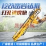 山地打桩工地潜孔钻钻机