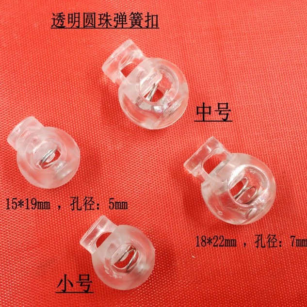 Supply plastic rope fasteners round spring clips transparent color transparent pig snout clips in various specifications