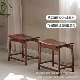 中式实木方凳客厅换鞋榆木元宝简约原木马鞍板凳卧室凳子家用矮凳