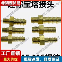 ΢�͌��������С��zM5 M6 M8 �~3 4 5 6 8����ܛ��Ƥ�ܚ���̫��