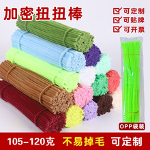 ����ŤŤ��8mm�Ӵּ��ܸ�Ʒ�|�������b�׃��@�F��ë�l��ɫ���l