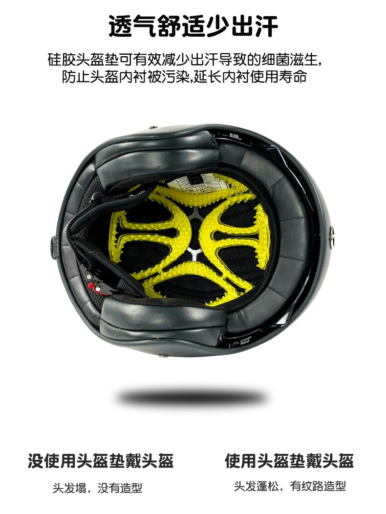 Alien Snail Motorcycle Riding Helmet Liner Anti-Pressure Hair Breathable Protective Pad Four Seasons Silicone Pad Riding Equipment