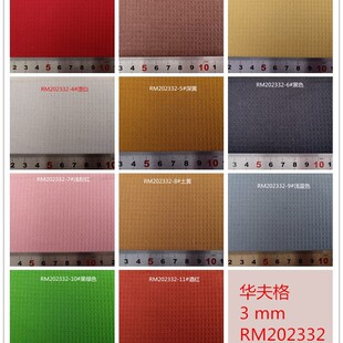 Waffle first dyed in stock supply yarn-dyed plaid clothing shirt apron home textile shoes and hats cloth