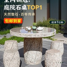 ʯʯͥԺ⻨@rȻʯĻʯ^