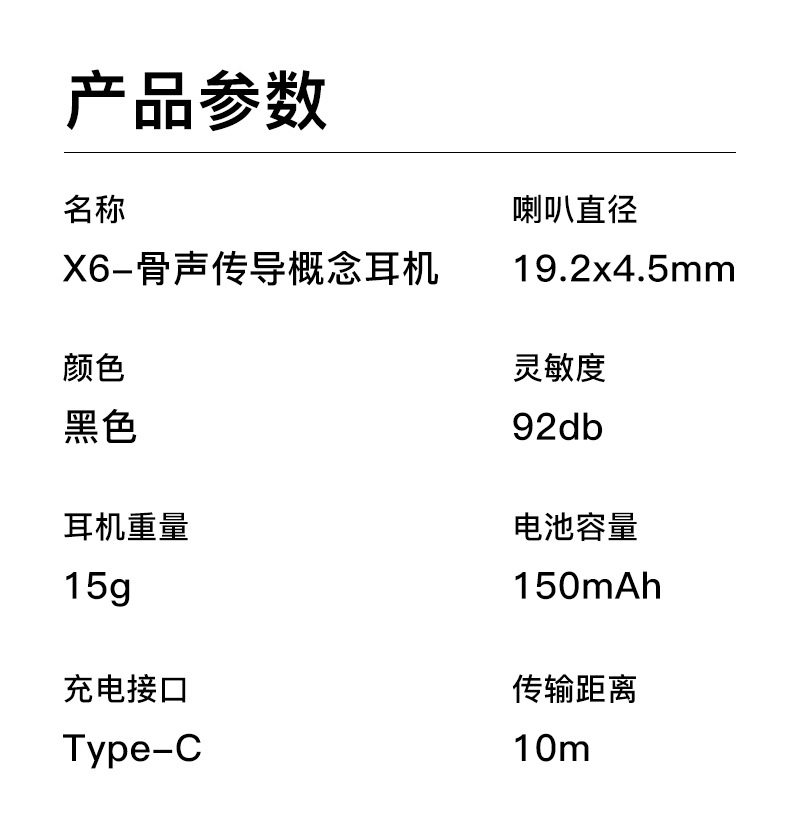 详情图顺序_14