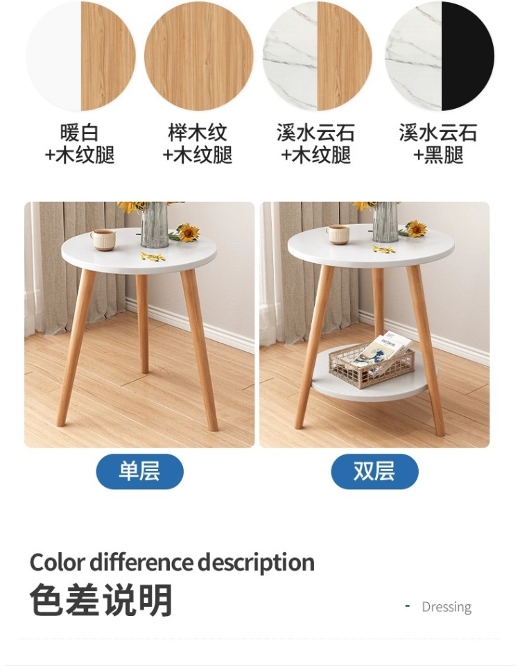 复制_小桌子茶几简易客厅家用现代边几网红简约迷.jpg