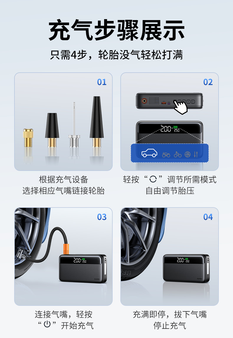 [N33] Buwei Car Emergency Starting Power Supply and Air Pump All-In-One Multifunctional Portable Power Bank