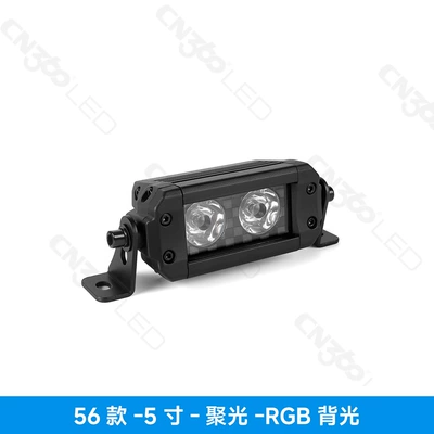 Cn360 56 long work light led off-road vehicle 5 inch 8 inch 11 inch 20 inch retrofit spotlight LED lamp (İşçi projektorları) - neutral-packaging-5inch-20w-concentrated-light-backlight