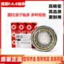 fag德国正品圆柱轴承