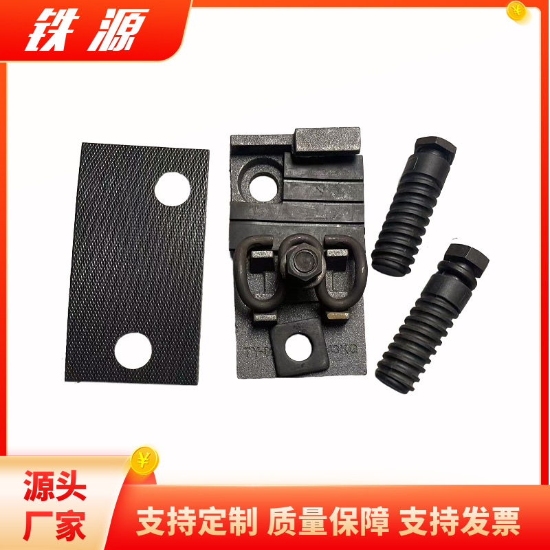 SYT02扣件 整体道床扣件 P60铁路检修库弹条扣件