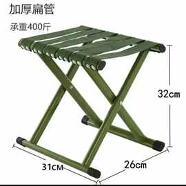 马扎凳折叠凳子便携钓鱼凳户外火车折叠椅厚靠背马扎收纳带靠背