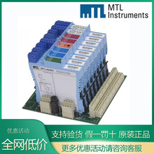 英国MTL-原装全新安全栅隔离器MTL5516C技术支持 现货