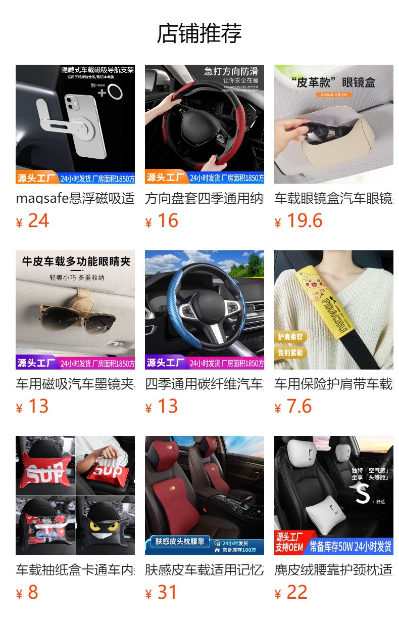 Suede car waist cushion car pillow suitable for Maybach headrest original neck pillow car headrest