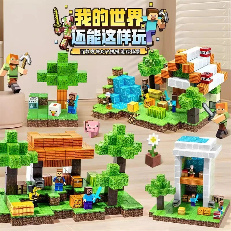 Juguetes de bloques magnéticos compatibles para mi mundo Juguetes Magnet Magic Cube ensamblaje puzzle de construcción