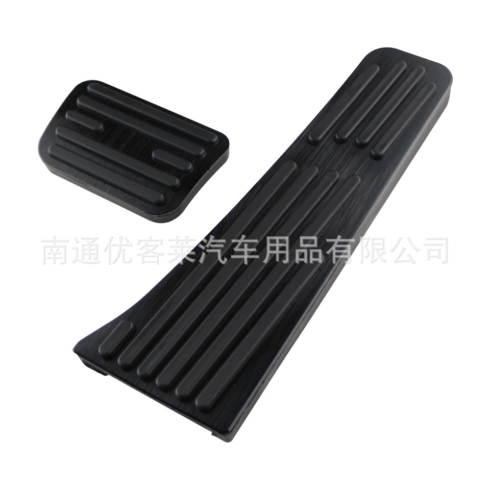 Non-Slip Punch-Free Accelerator Brake Pedal Suitable for Denza D9 Automatic Aluminum Alloy Pedal