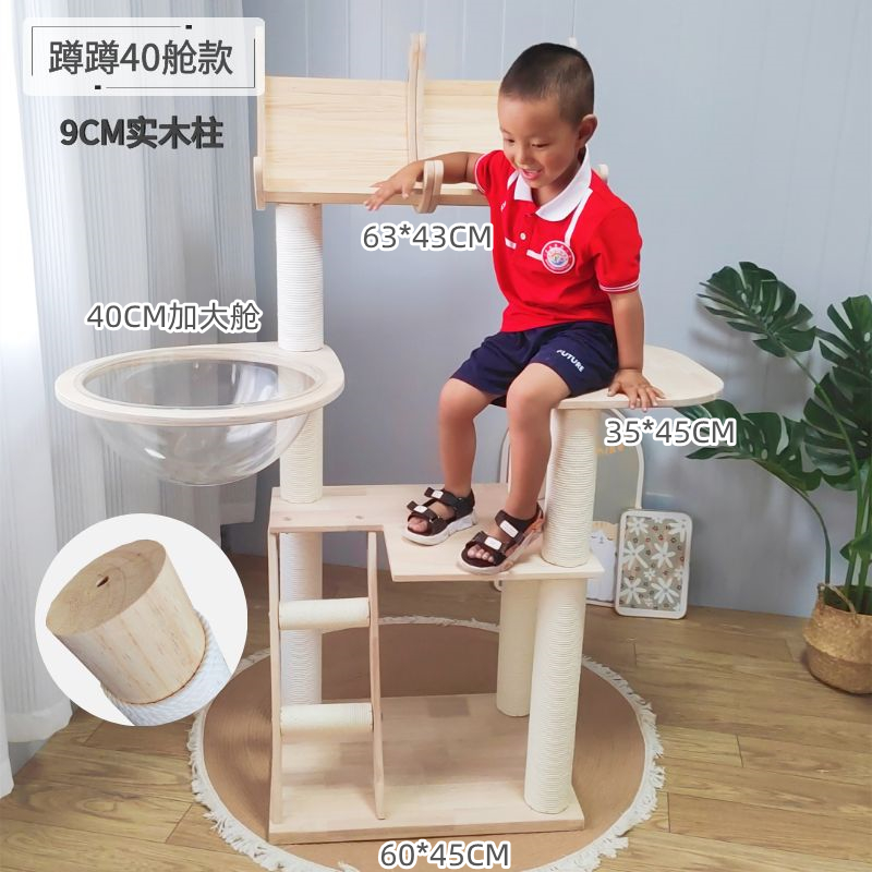 스쿼트 40 공간 캡슐 1.45 높은 단단한 나무