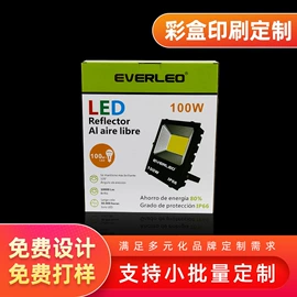 纸盒;包装产品定制;纸箱