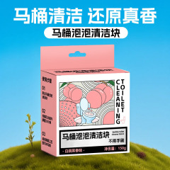 トイレ掃除ブロック トイレ掃除 大容量 ブルーバブルトイレ掃除スティック 家庭用トイレ トイレ消臭 トイレ掃除 抗菌・芳香