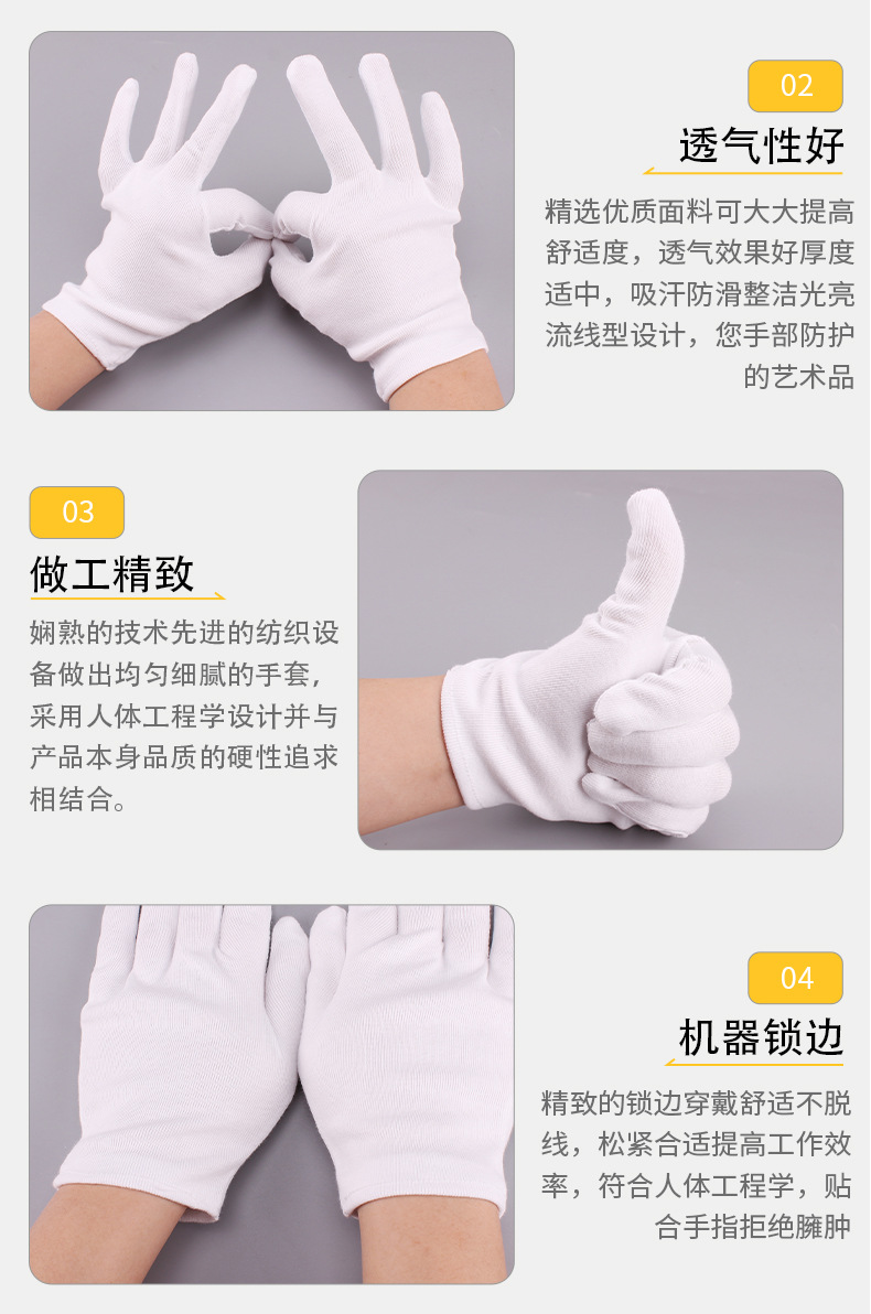 螺纹手套详情_05.jpg