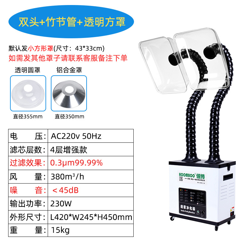 뜸 (A002) 양방향 뜸 슬러브 섹션