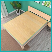 夏季凉席1.8m学生席宿舍单人床0.9米上下铺1m竹席1.2m1.5批发